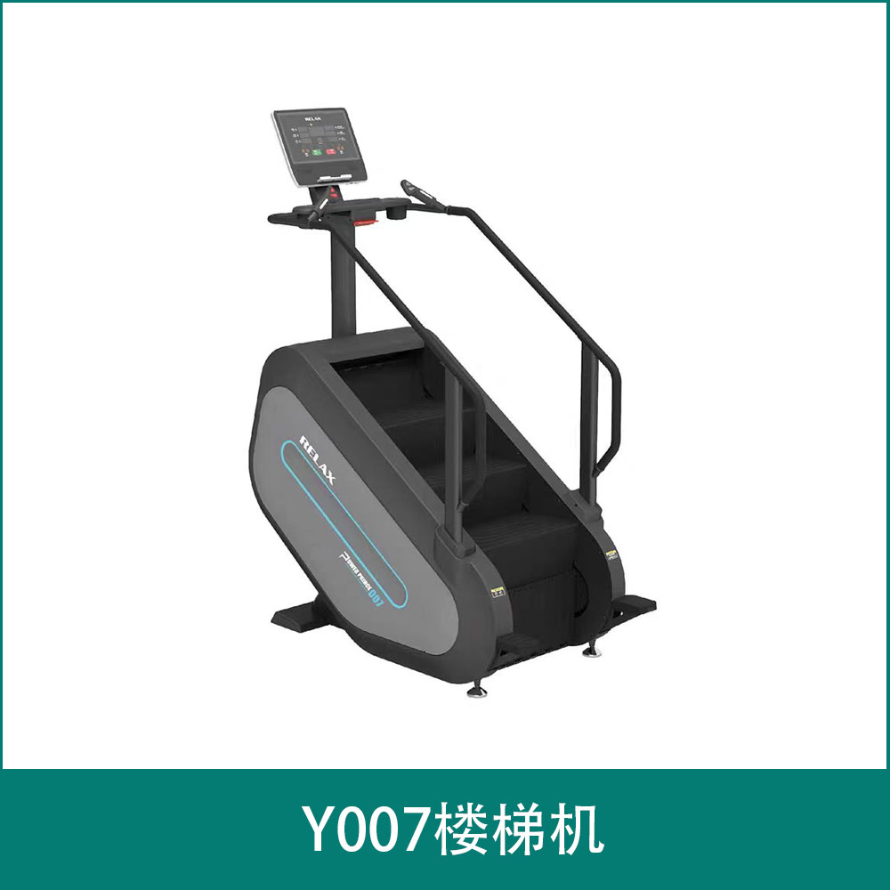 Y007Staircase machine
