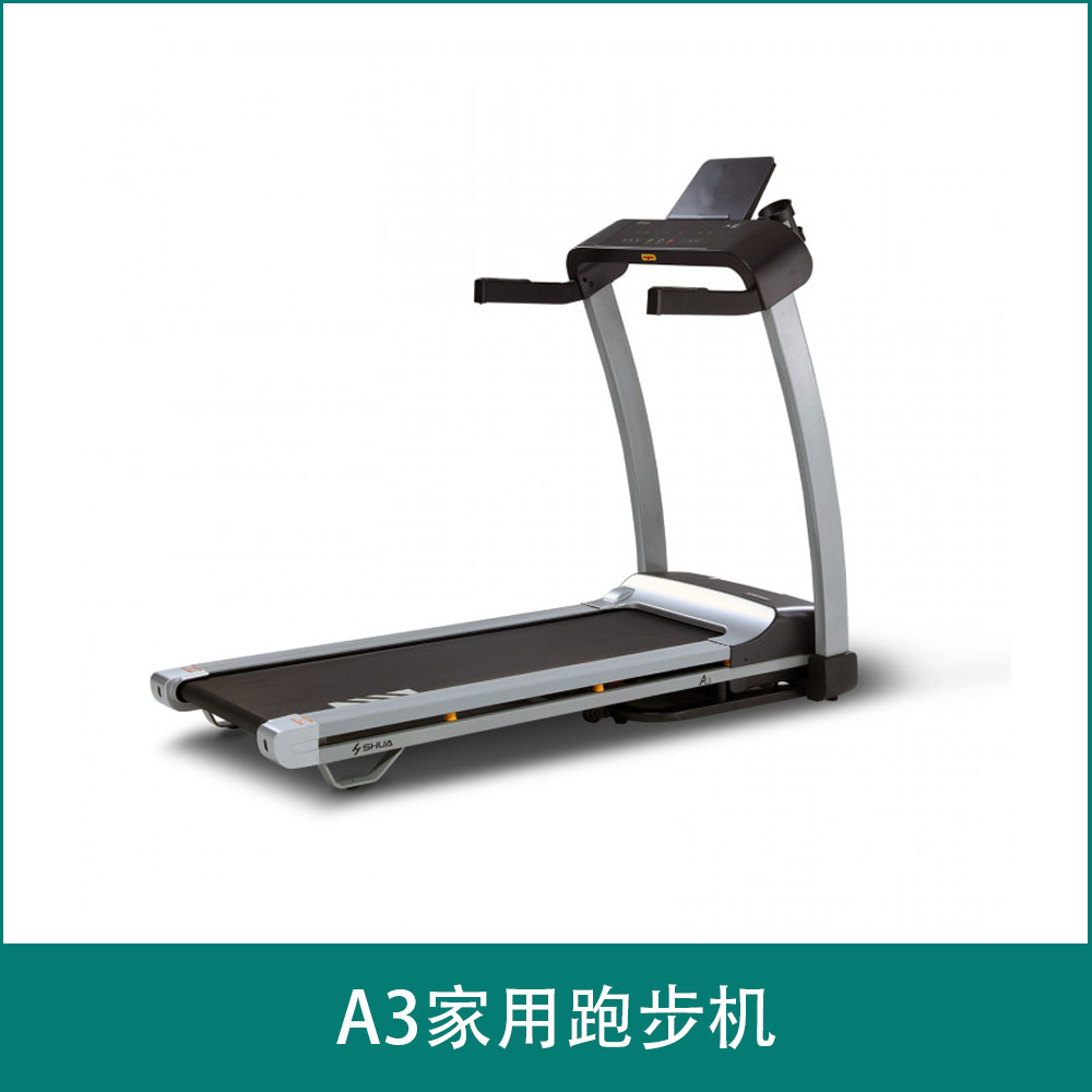 SH 3300A3Home treadmill