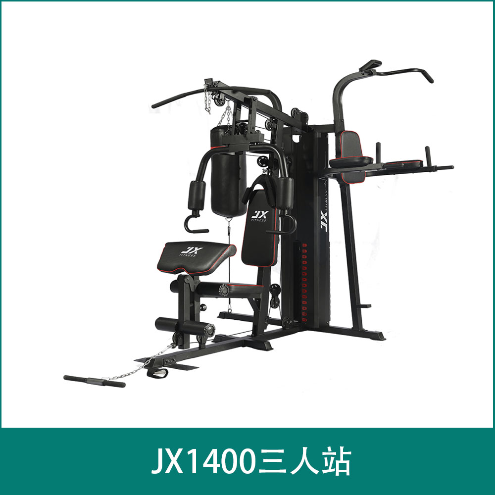 JX1400Three person station