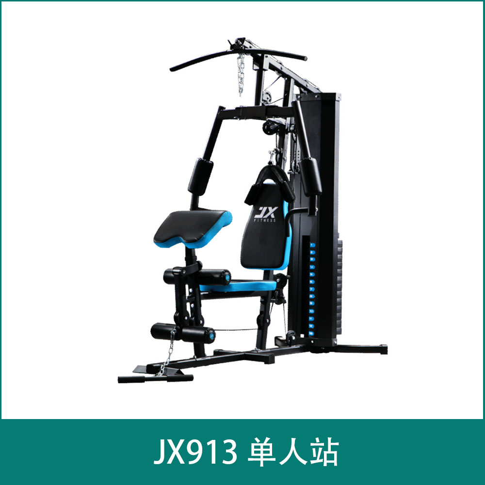 JX913 Single person station