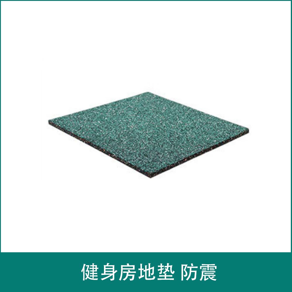 Gym floor mat Earthquake resistance