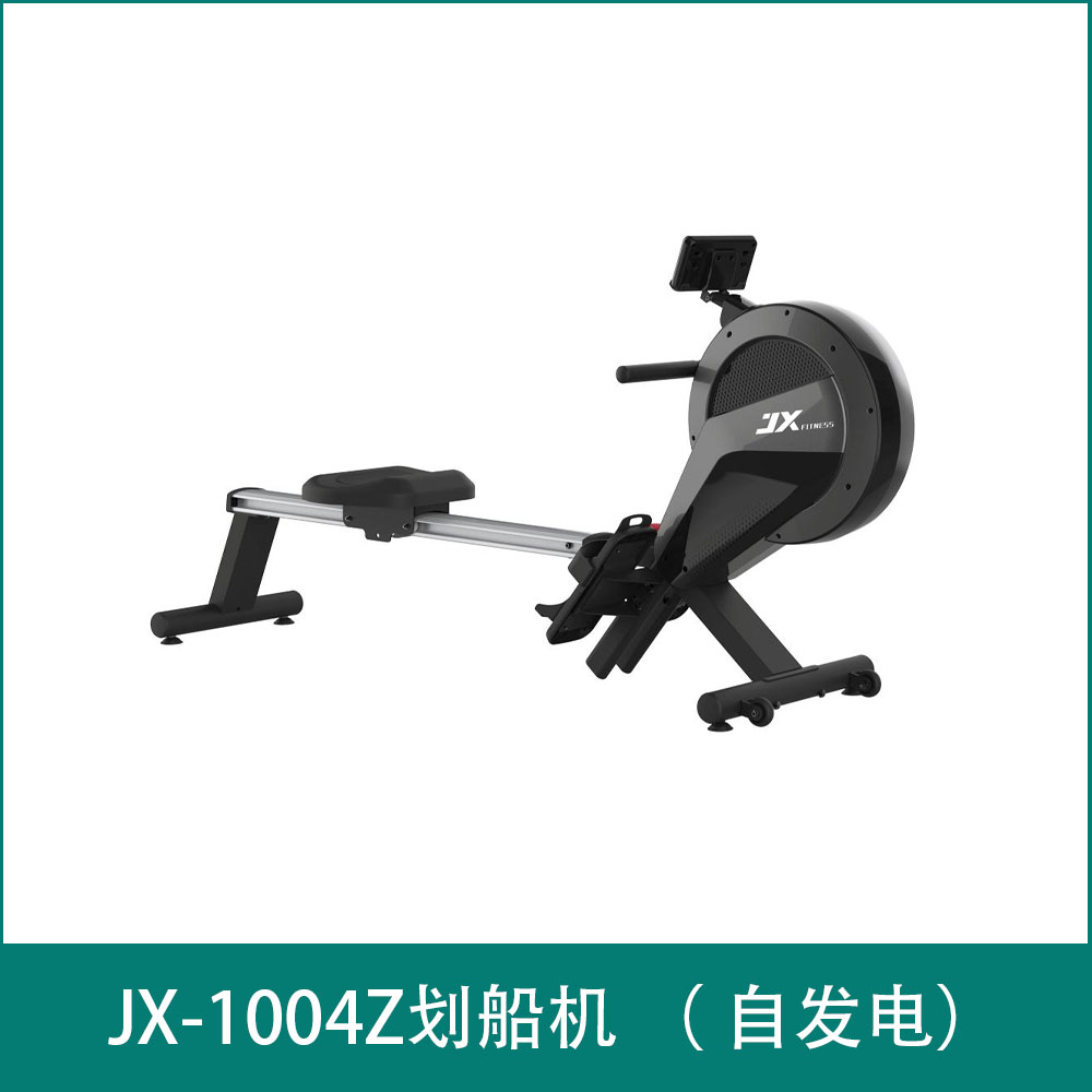 JX-1004ZRowing machine （ Self generated electricity）
