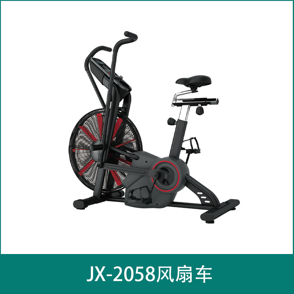 JX-2058Fan car