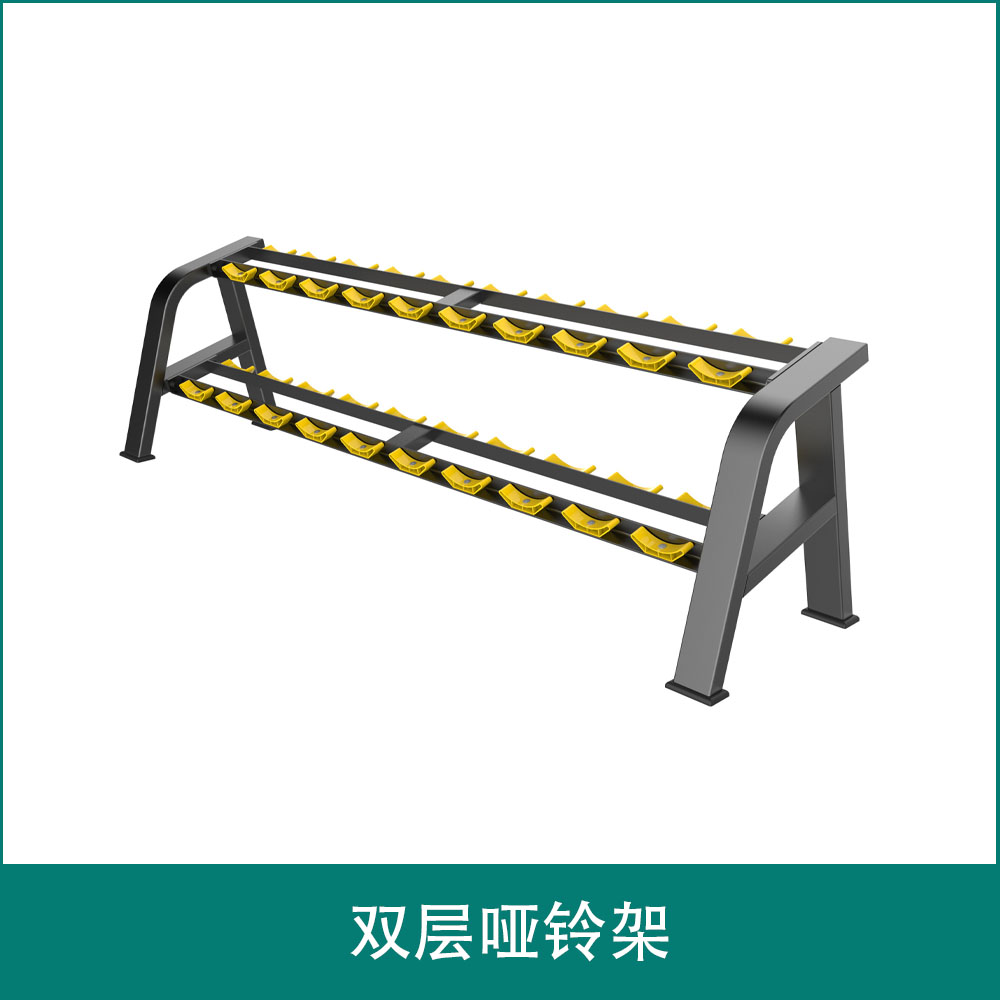 Double layer dumbbell rack