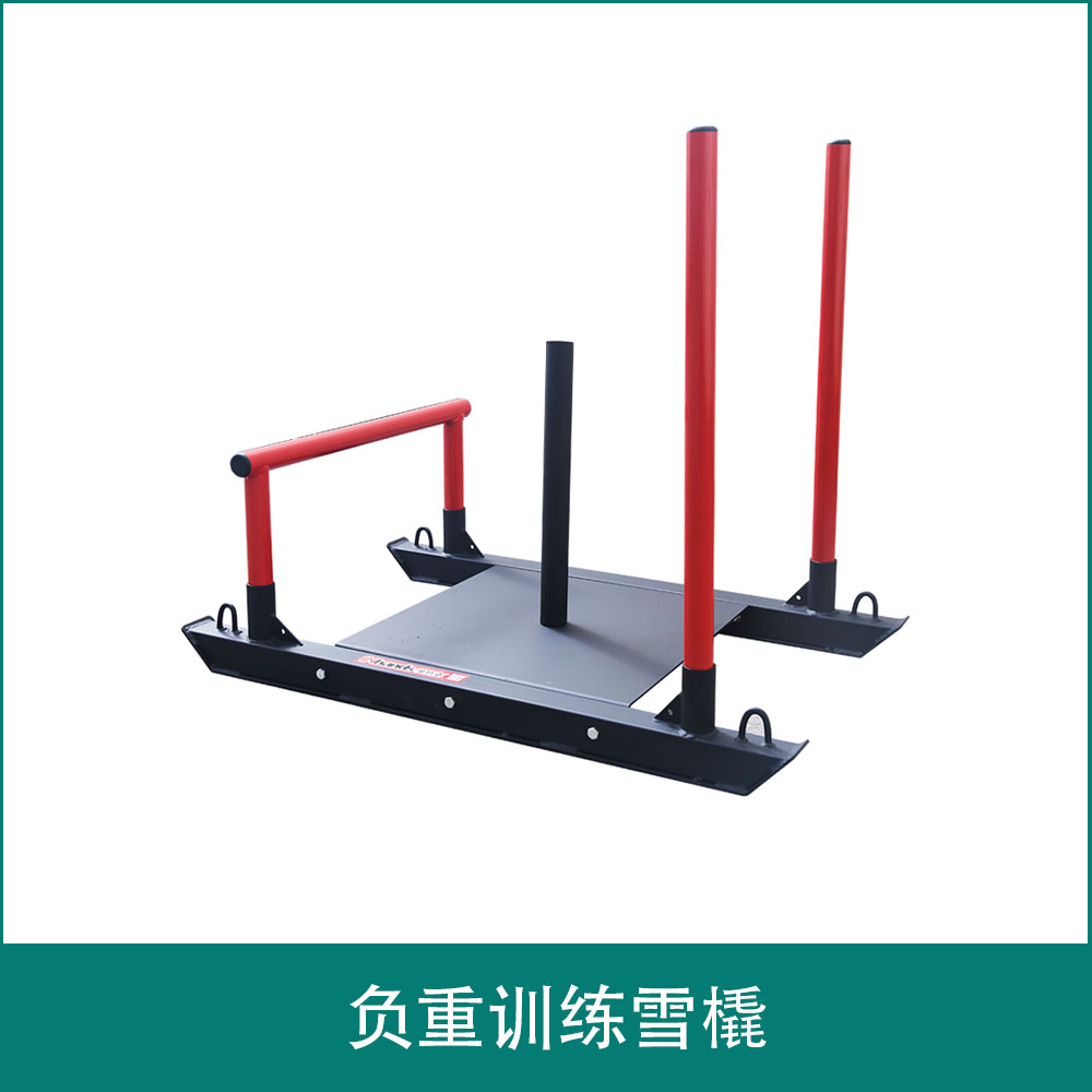 Load bearing training sled