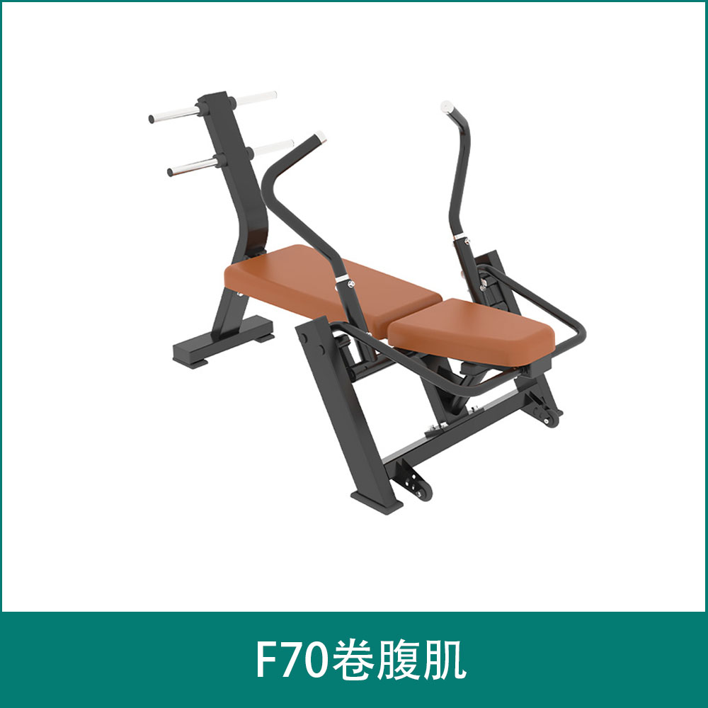 F70Rolling abdominal muscles
