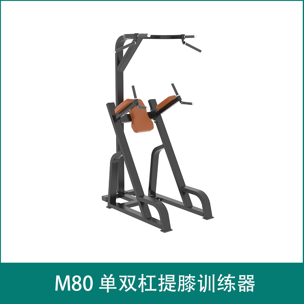 M80 Single and double bar knee trainer