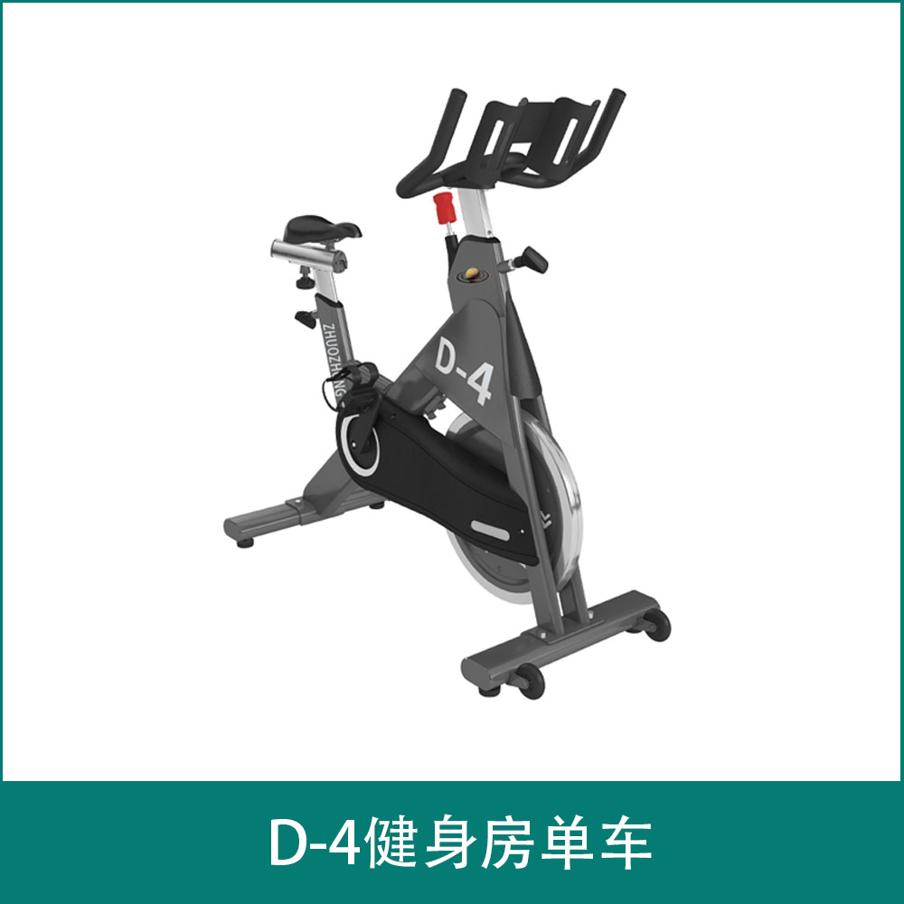 D-4Gym Bike