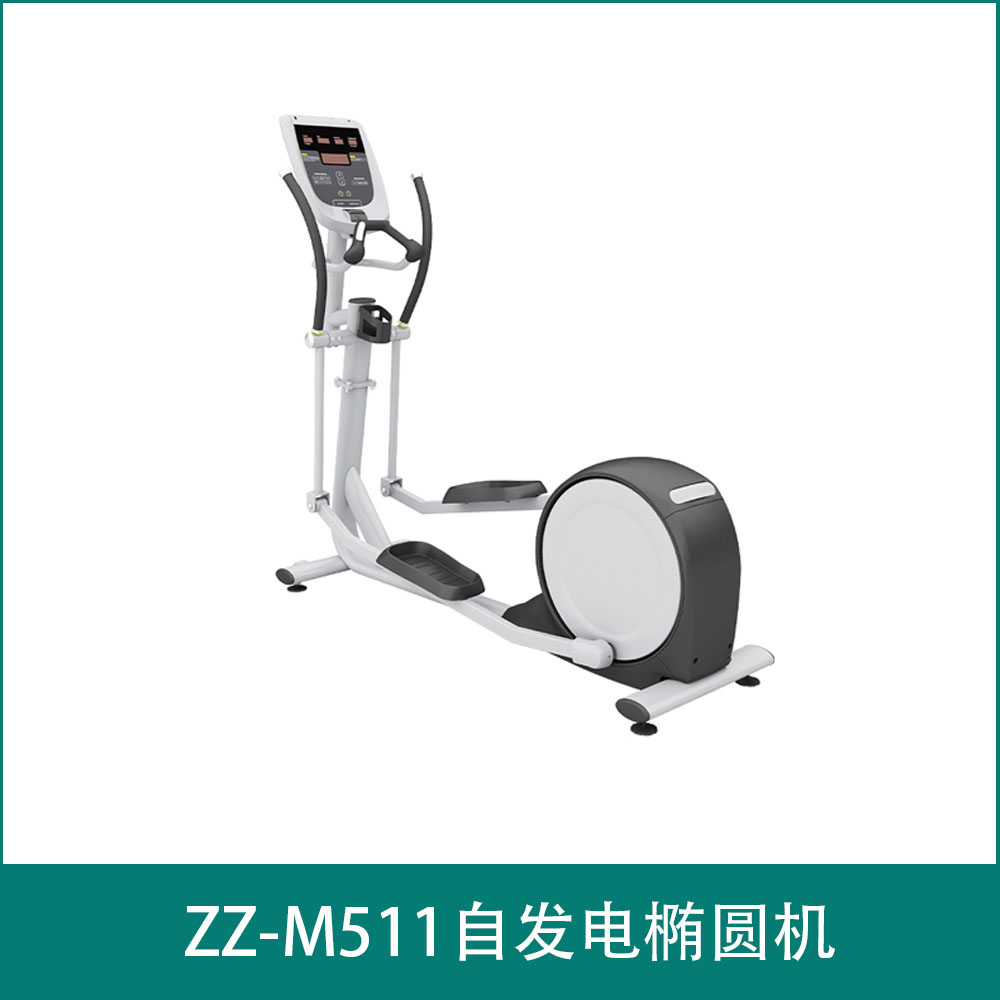 ZZ-M511Self generating elliptical machine
