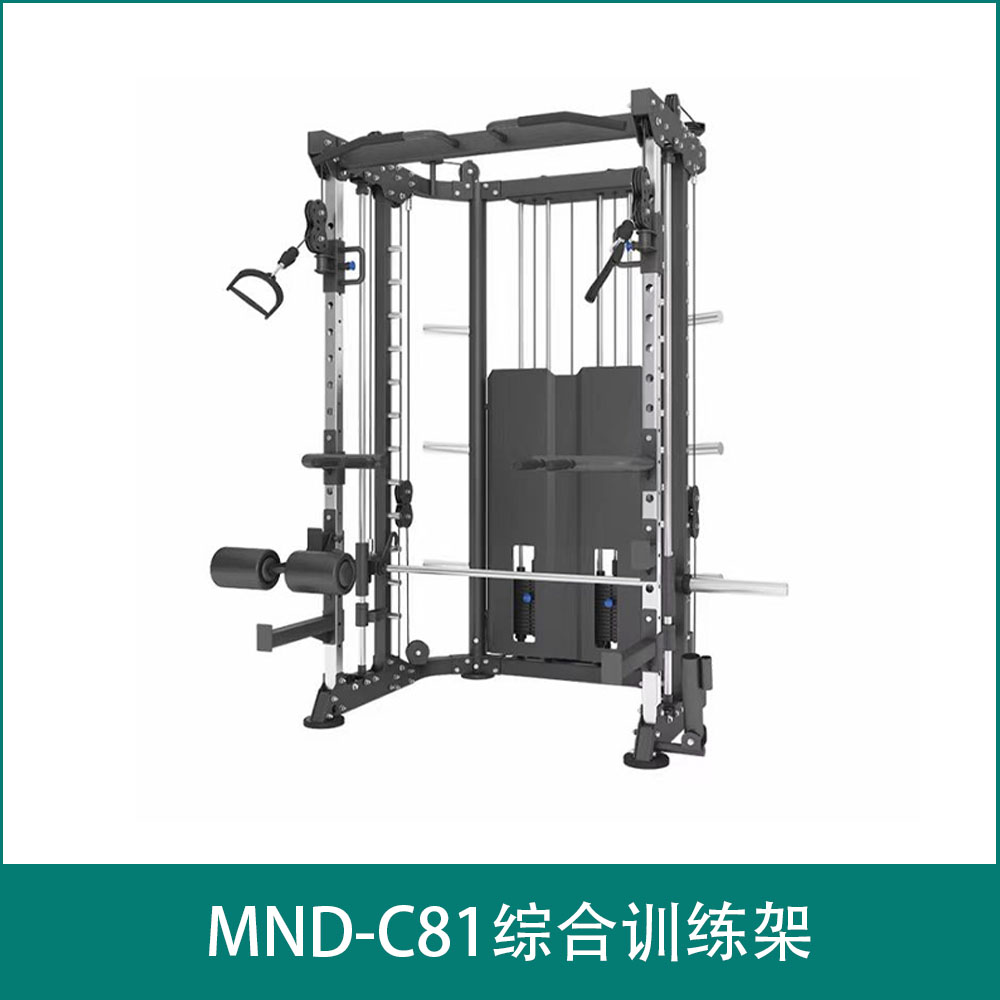 MND-C81Comprehensive training rack