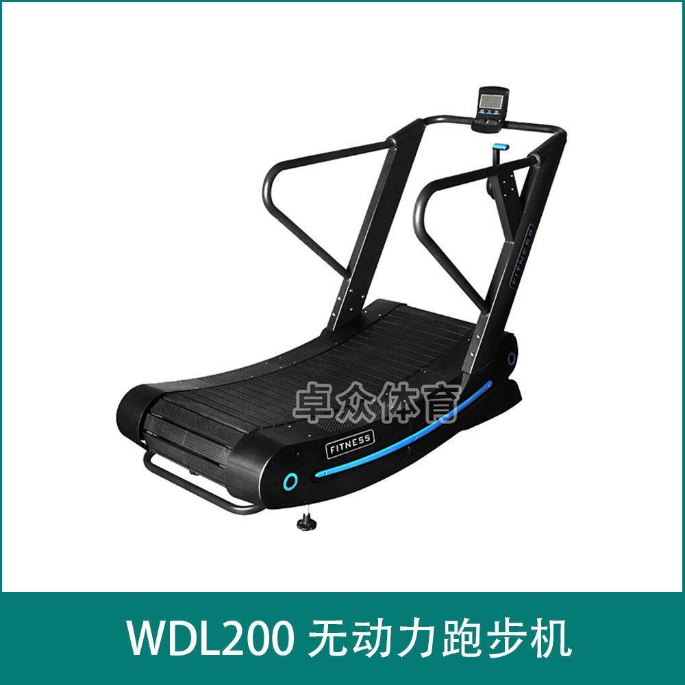 WDL200 Non powered treadmill