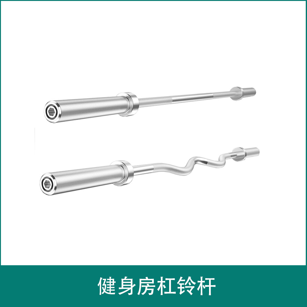 健身房杠铃杆