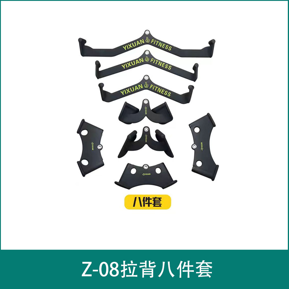 Z-08Pull back eight piece set