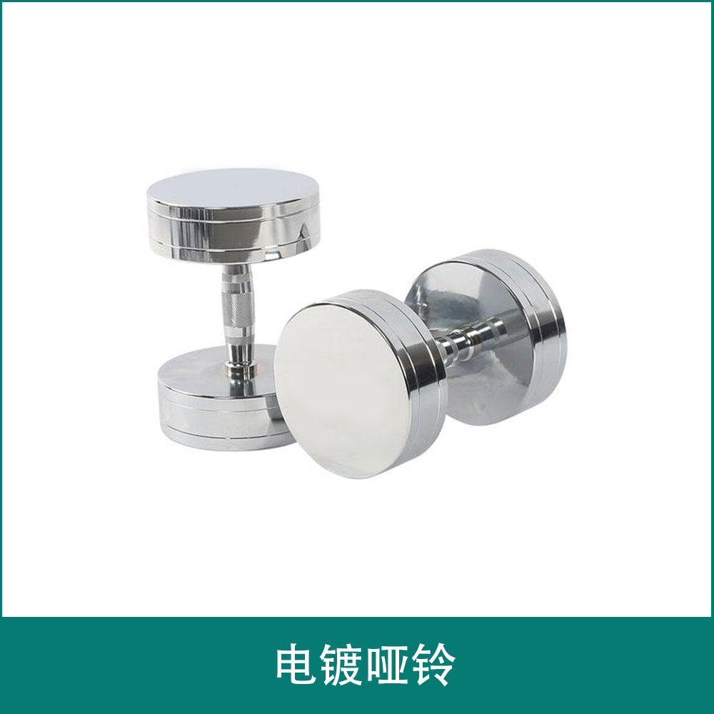 Electroplated dumbbells