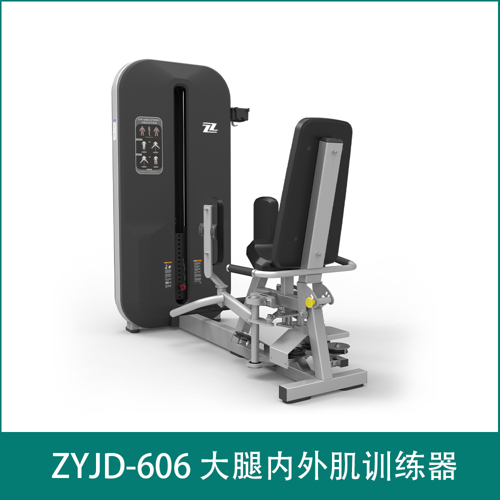 ZYJD-606 Thigh internal and external muscle trainer