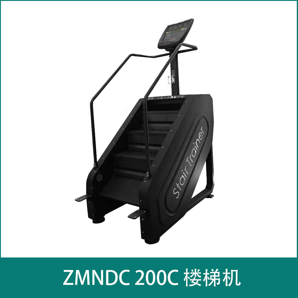 ZMNDC 200C Staircase machine