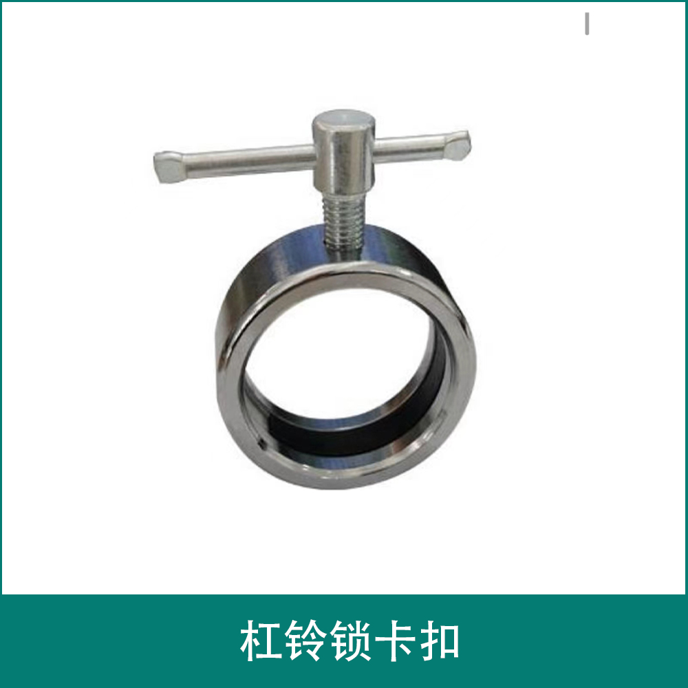 Barbell lock buckle