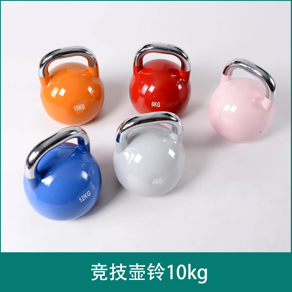 Competitive kettlebell10kg