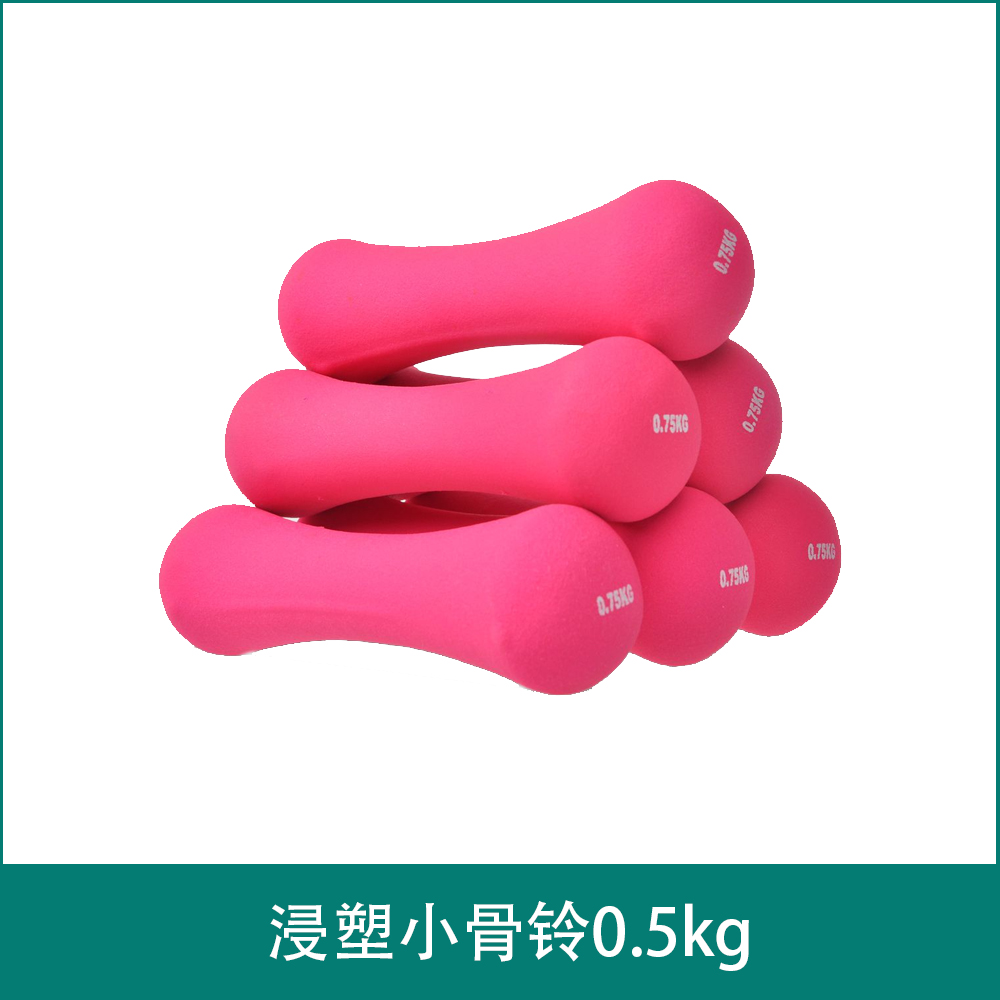 Immersion molded small bone bell0.5kg