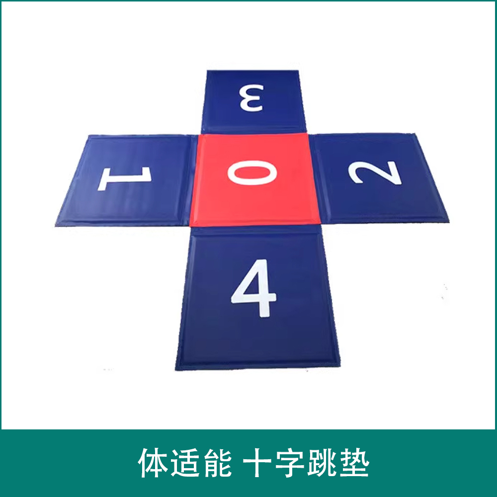 fitness  Cross jump pad