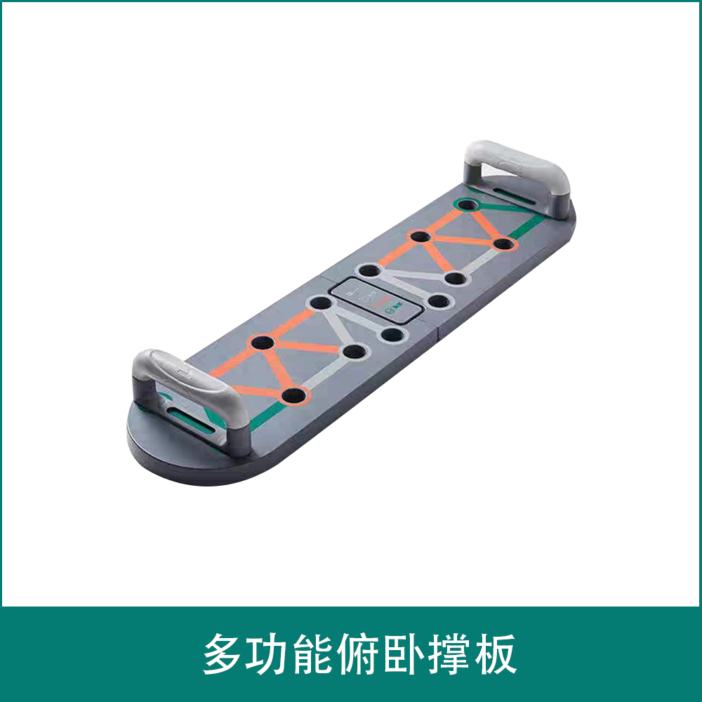 Multi functional push up board