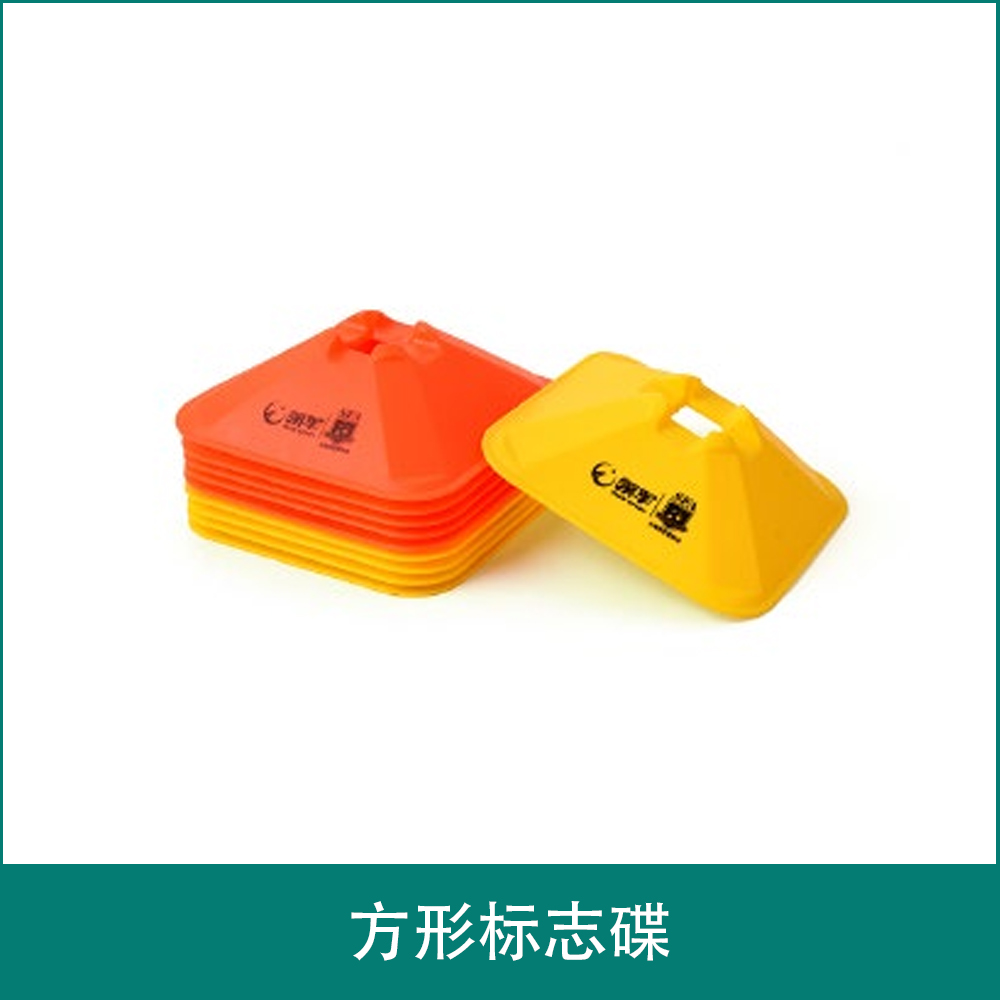 Square logo disc