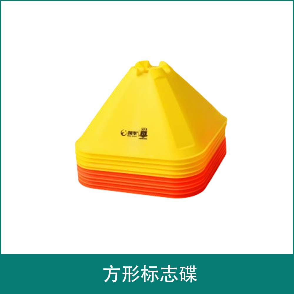 Square logo disc