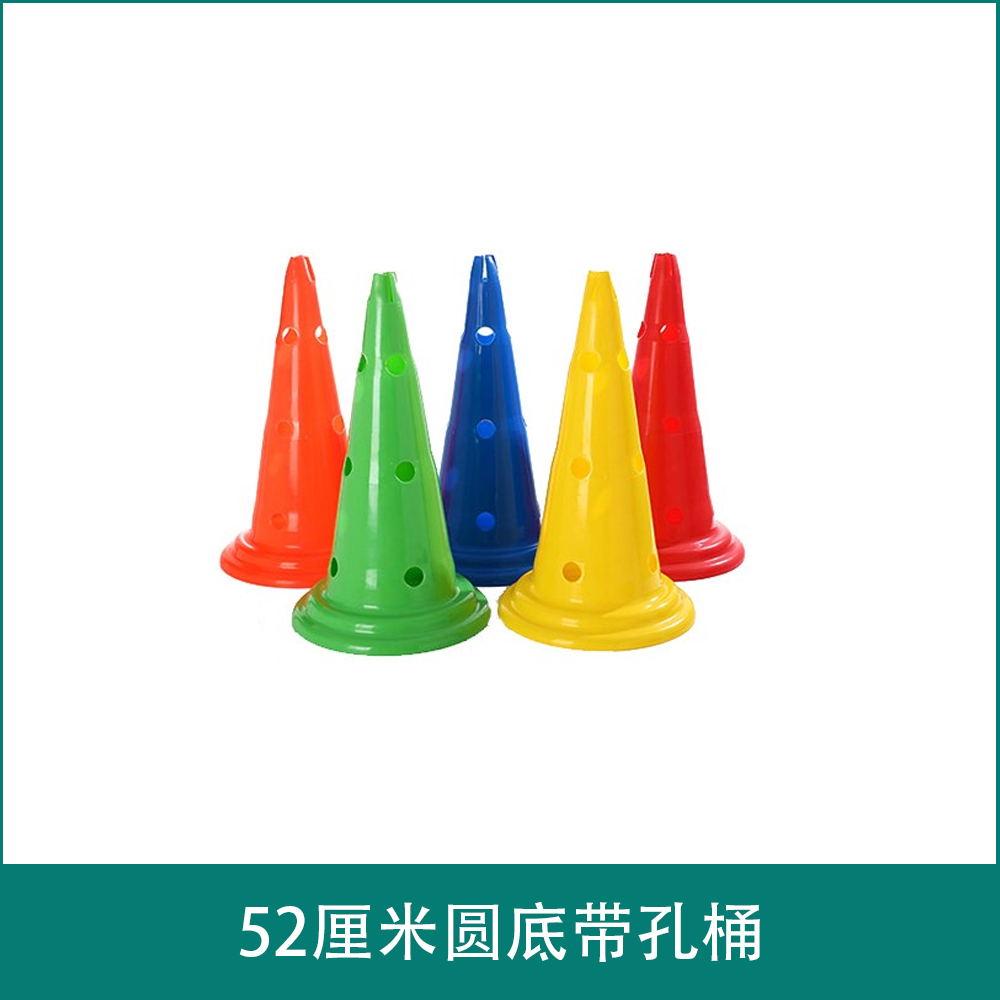 LJ252-52Centimeter perforated marking bucket