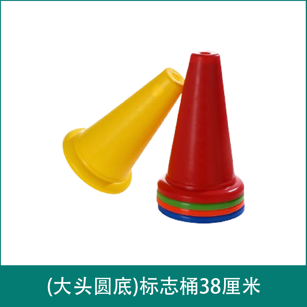 (Big head, round bottom)Logo bucket38centimeter
