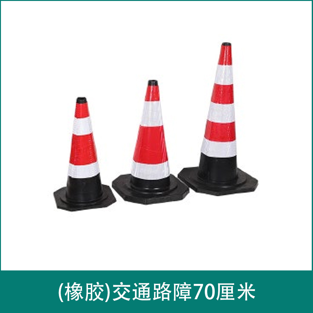 LJ8170 traffic barricades