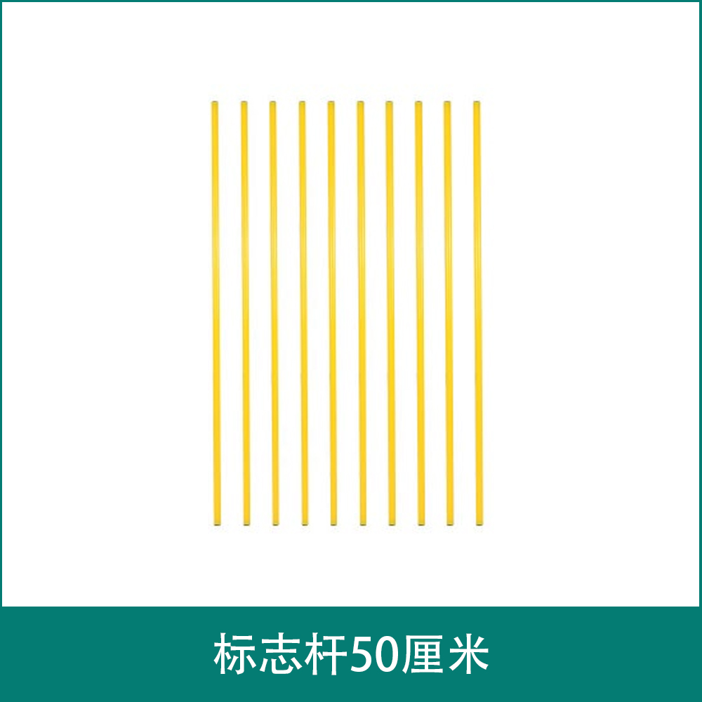 vertical rod50centimeter