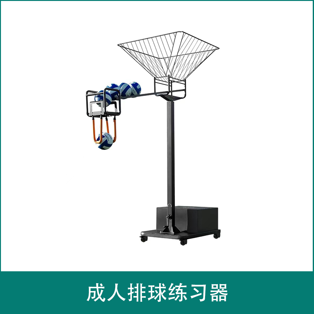 Adult Volleyball Practice Equipment