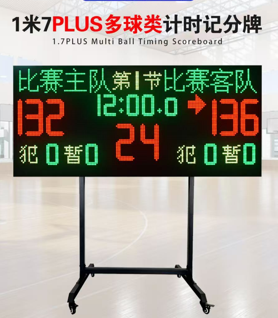 Professional Volleyball Electronic Scorer