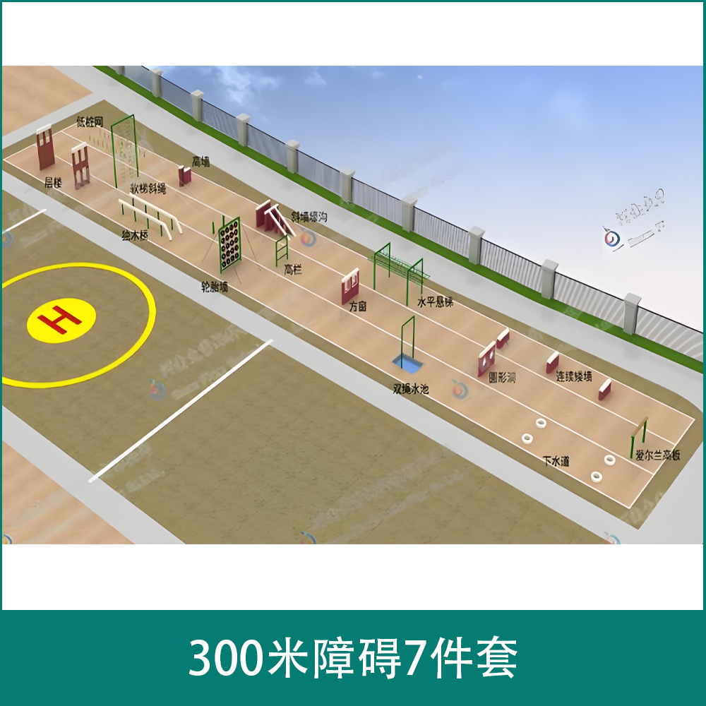 300Rice obstacle7Piece set