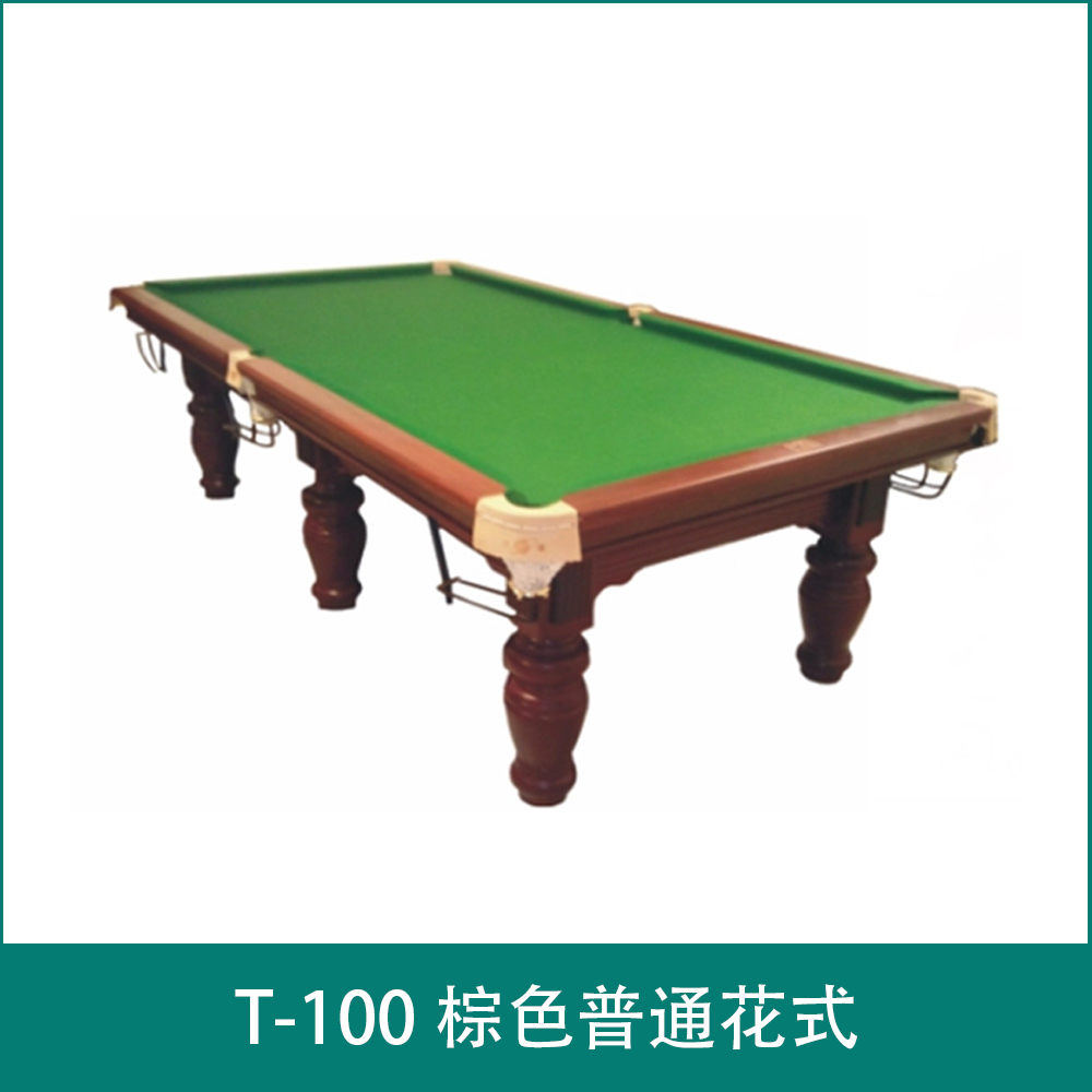 T-100 棕色普通花式