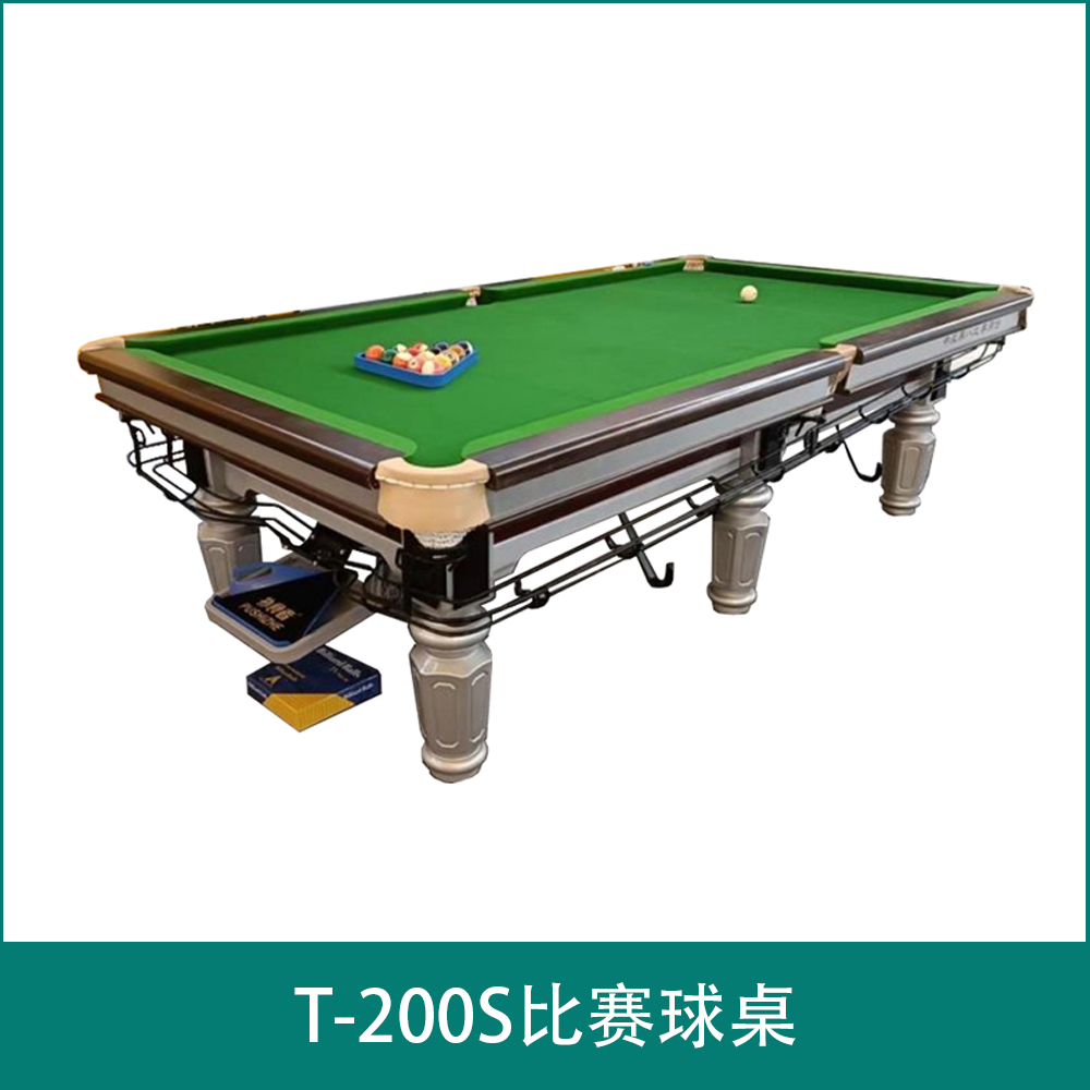 T-200S比赛球桌