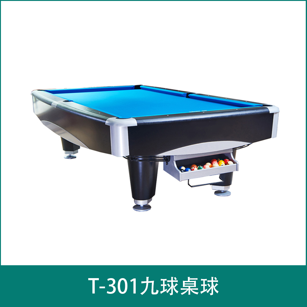T-301九球桌球