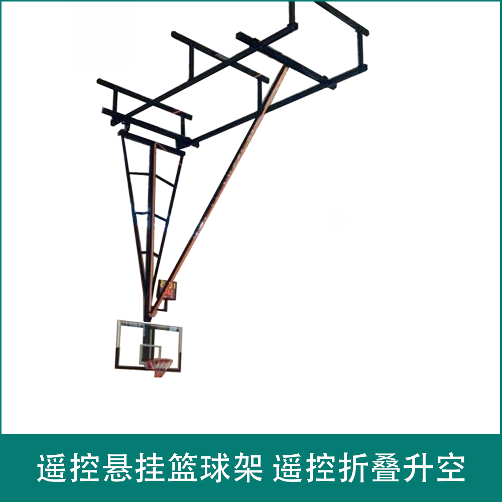 Remote control hanging basketball hoop Remote controlled folding and takeoff