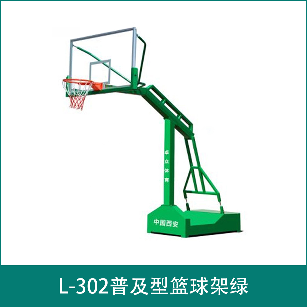 L-302Universal basketball hoop green