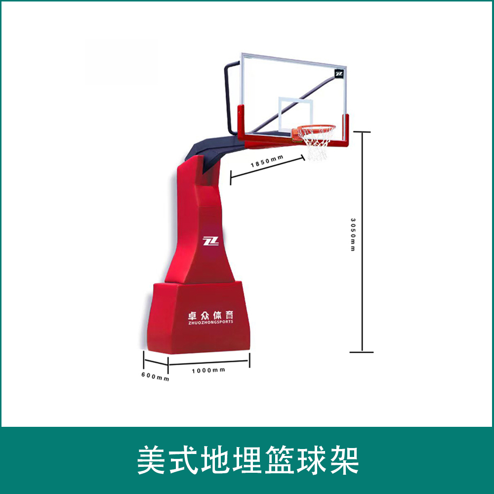 American buried basketball hoop