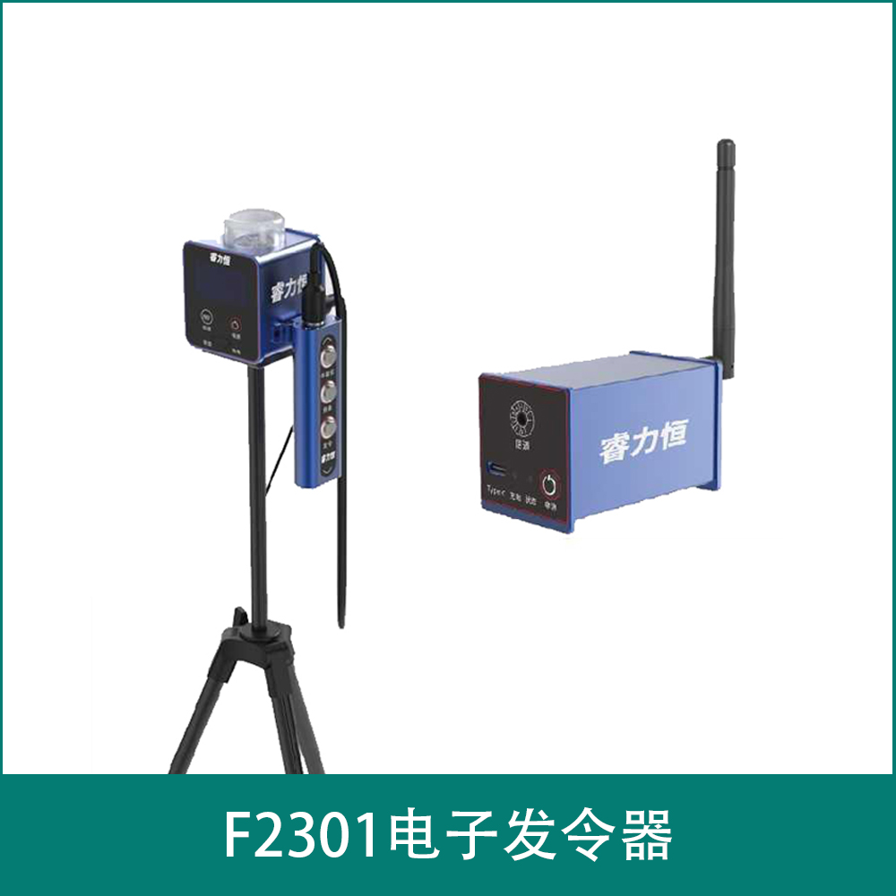 F2301Electronic transmitter