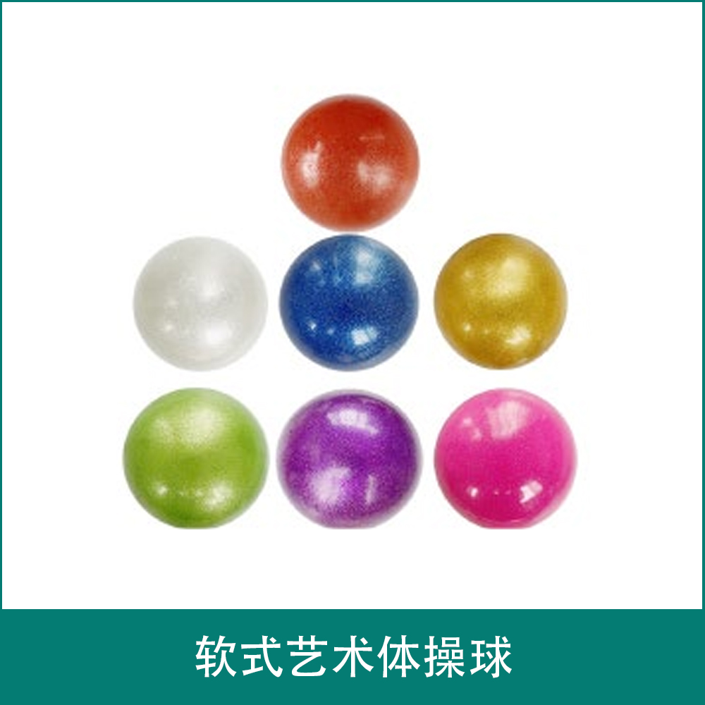 Soft Artistic Gymnastics Ball