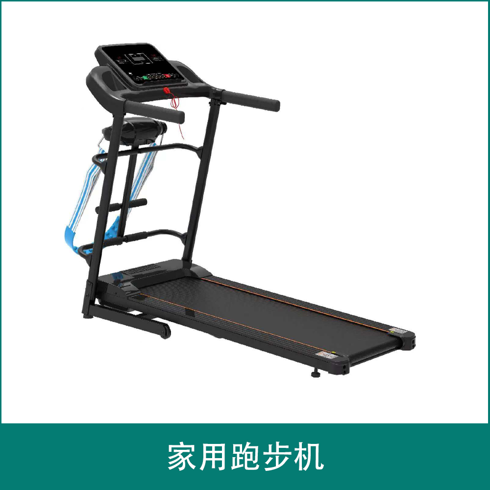 家用跑步机 XB-8018AD
