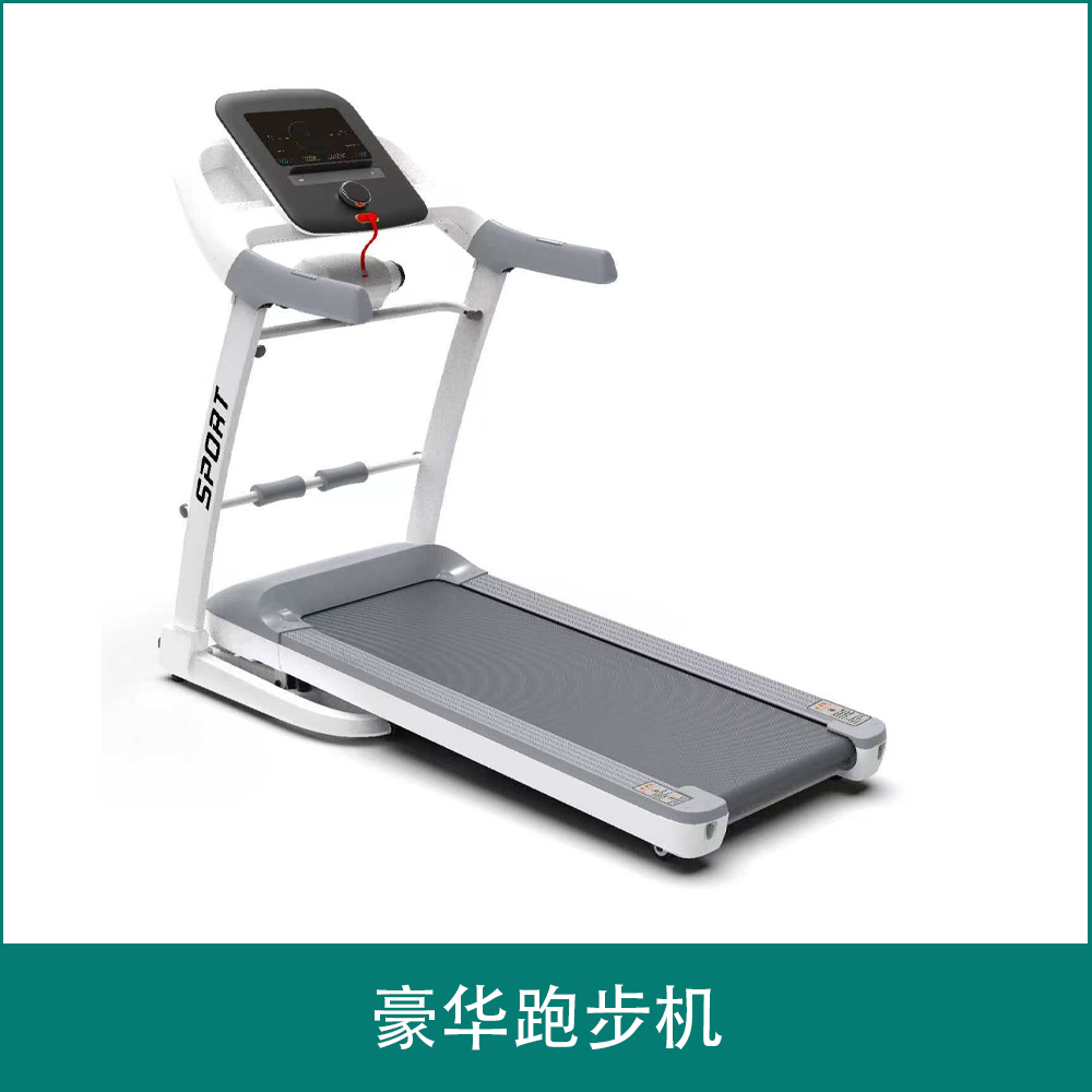 LED跑步机 XB-8570DS