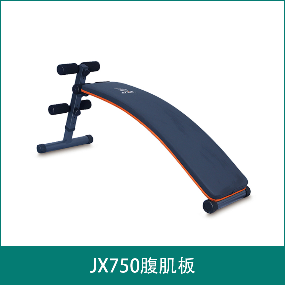 JunxiaJX750abdominal board
