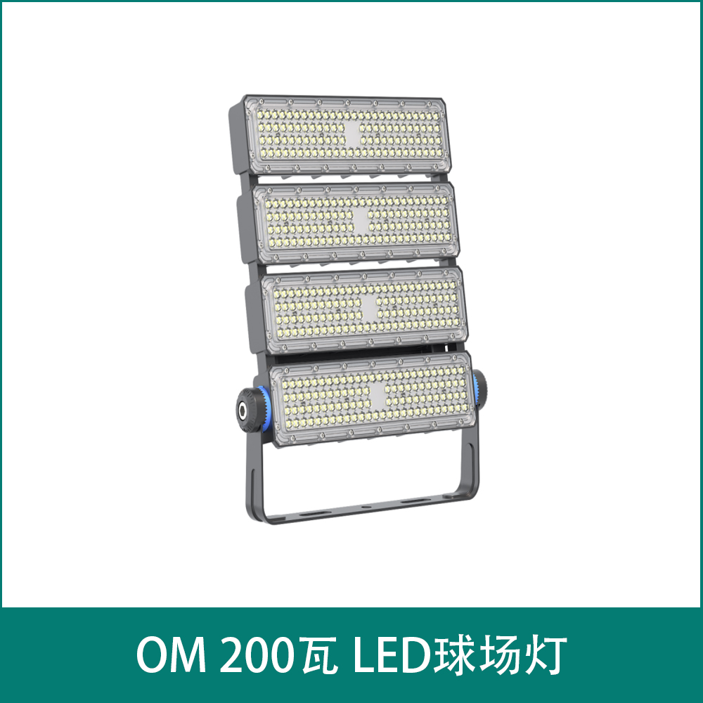 OM 200tile  LEDStadium lamp