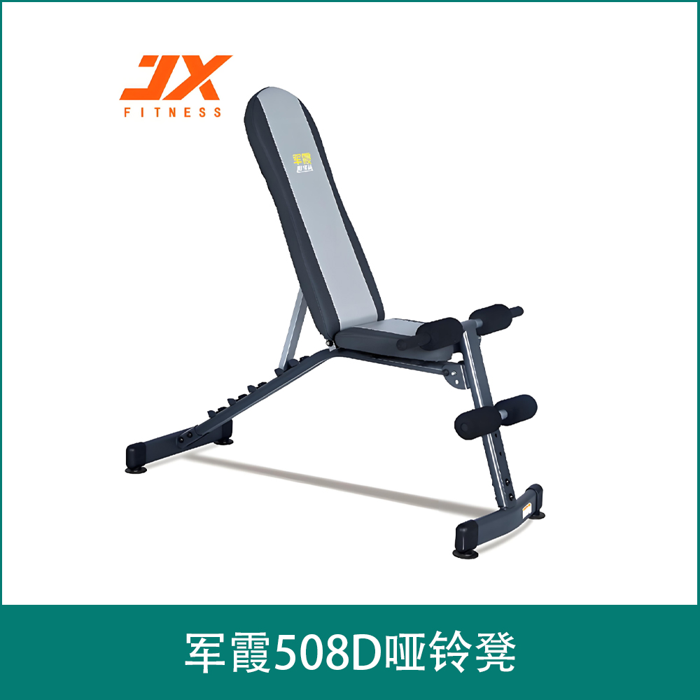 Junxia508DDUMBBELL STOOL