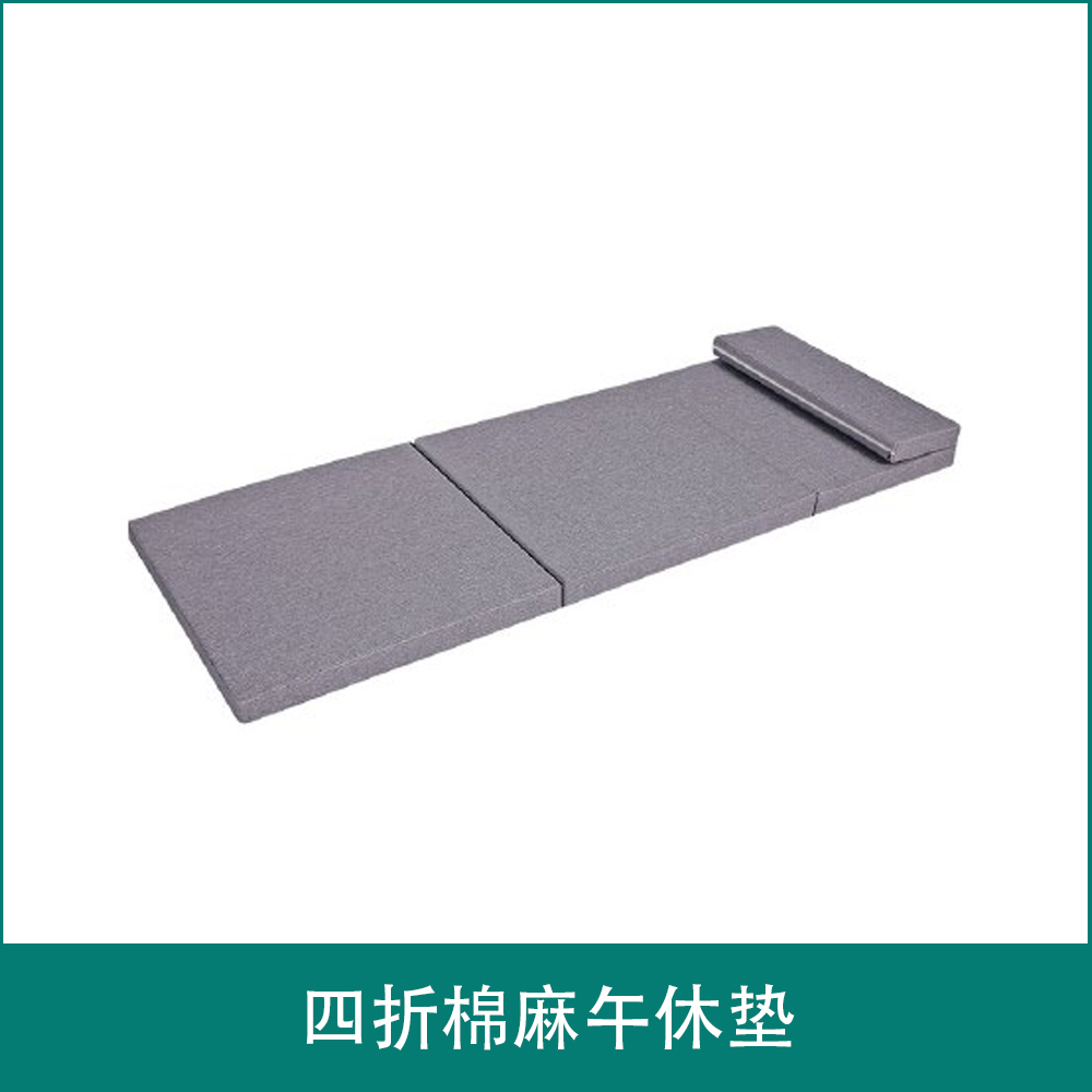 Four fold cotton and linen nap mat