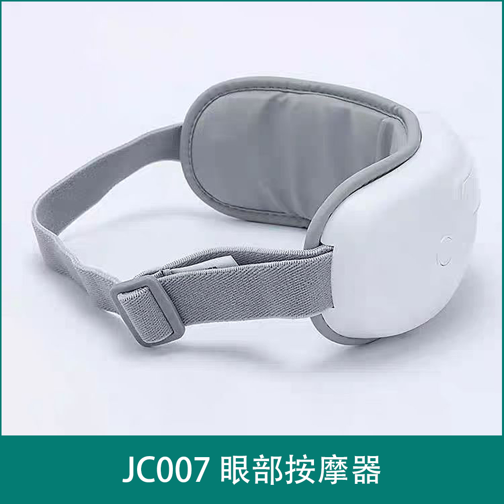 JC007 Eye Massager