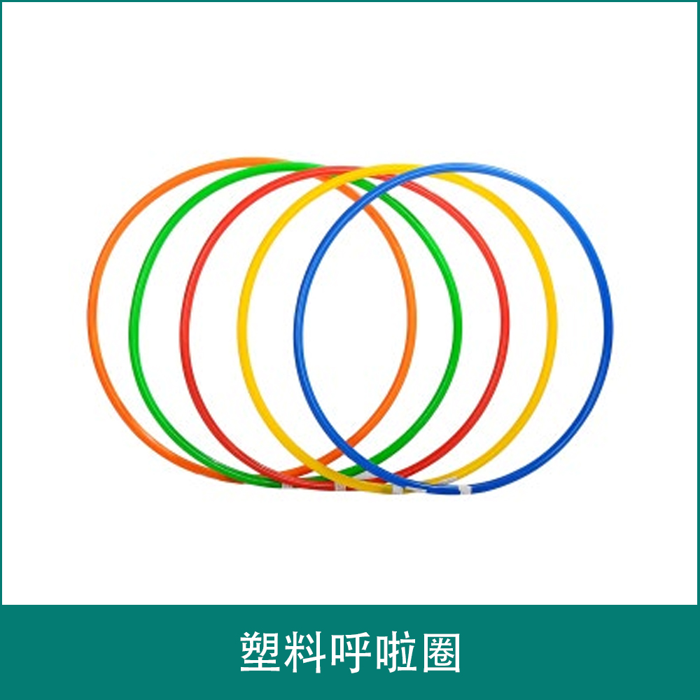 LJPlastic hula hoop